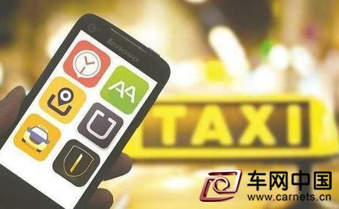 网约车的“安全问题”该认真解决了