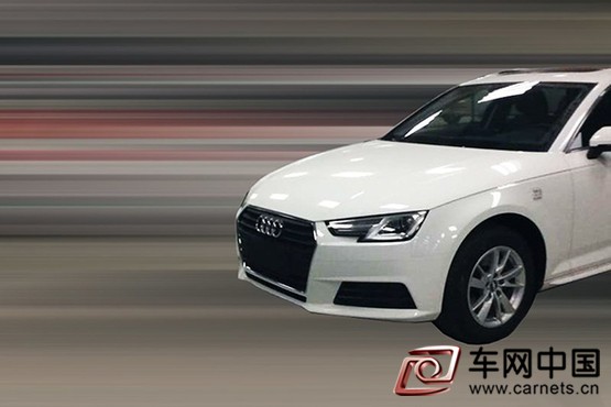 全新奥迪A4L