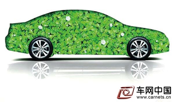 新能源车