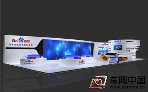 百度无人汽车