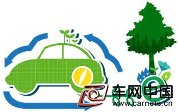 新能源车