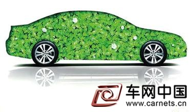 新能源汽车