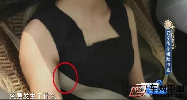 系错安全带女子