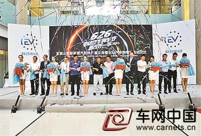 北京新能源汽车推广普及周启动(图)