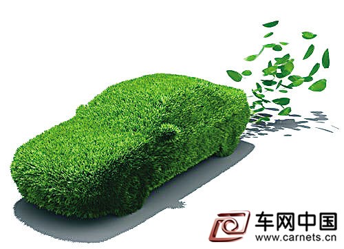 新能源汽车发展