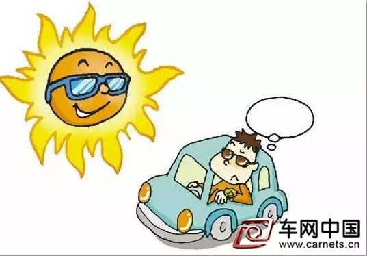 夏日行车 眼重要 六招护眼助你安全行