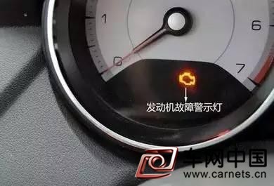 那些要人命的车辆安全报警灯 不听准出大事