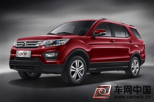 长安CX70汽车