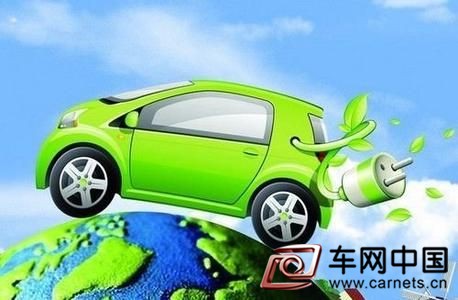 新能源汽车政策明显铺开 销售下半年有望放量