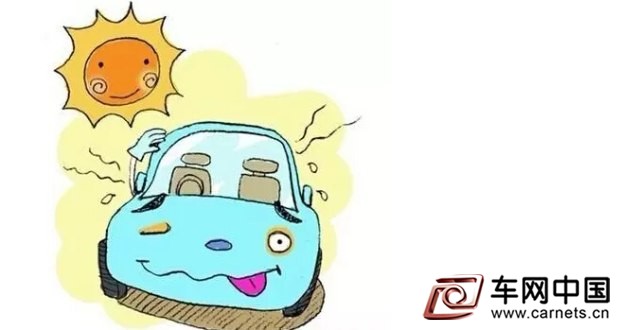 高温天气行车安全提示