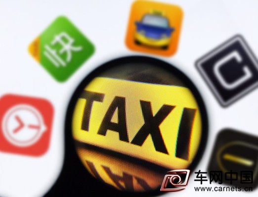 出乎意料 谁站在网约车安全服务的风口