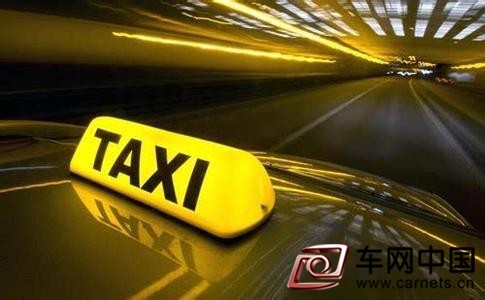 网约车合法化