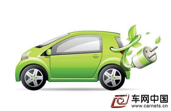 新能源汽车