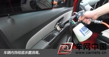 夏季用车从车内安全开始 教你如何给车辆杀菌消毒