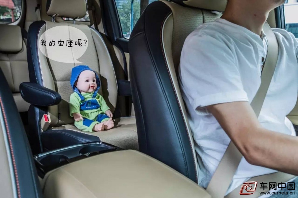 儿童乘车安全注意事项