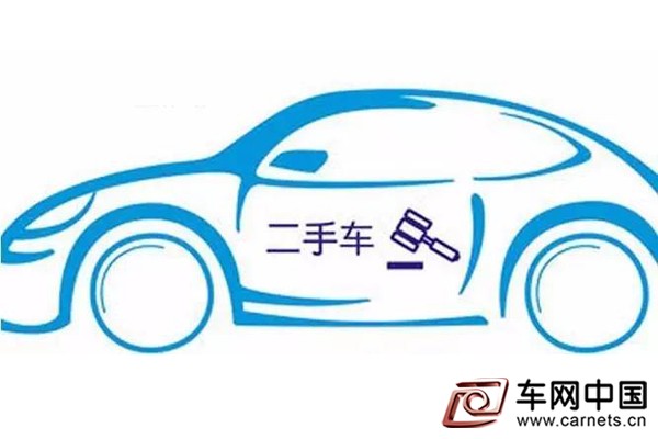 二手车1