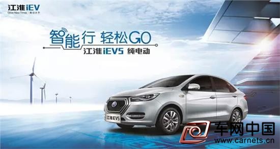江淮新能源汽车销量同比增长近两倍