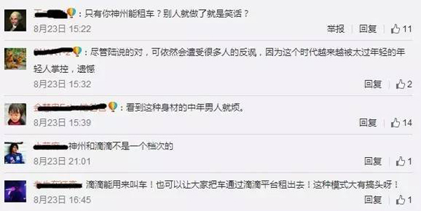 陆正耀2