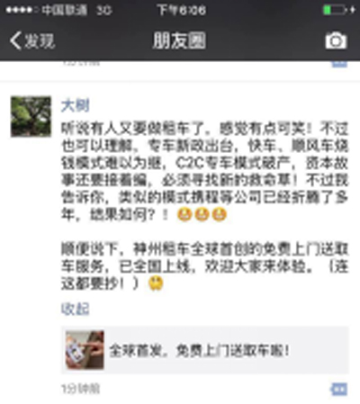 陆正耀4