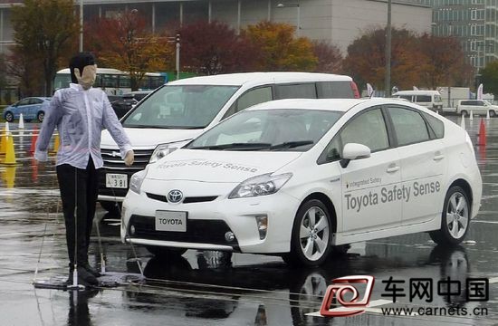 Toyota Safety Sense智行安全伴您同行