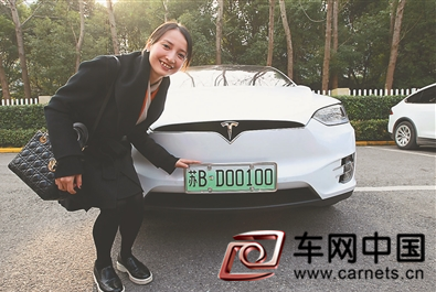 南京无锡发放新能源汽车号牌 可享免费停车等优惠