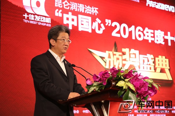 中国石油润滑油公司市场处处长代军