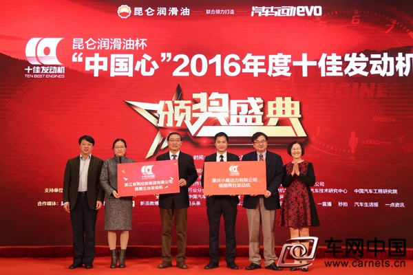 吉利汽车、东风小康捐赠发动机