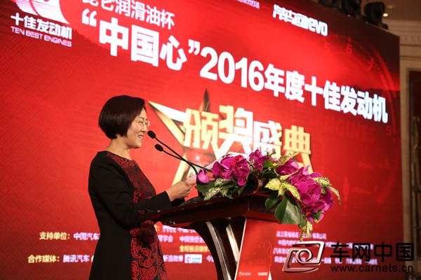《汽车与运动》总编辑出版人周丽娟