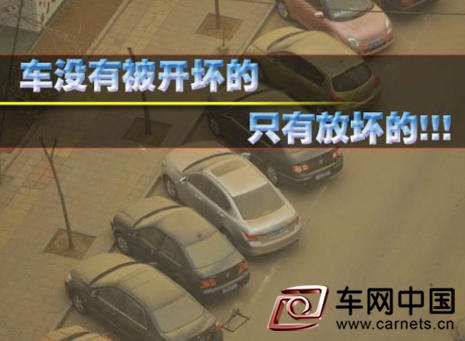 雾霾天行车的几点需要注意的事项
