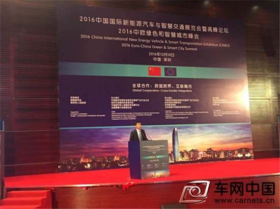 中国国际新能源汽车与智慧交通展览会暨高峰论坛开幕
