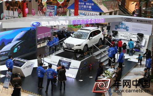 斯巴鲁安全体验营全国巡展燃爆武汉