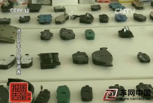刹车片
