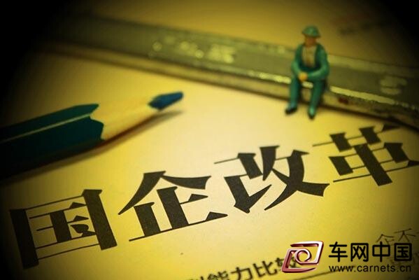 重组