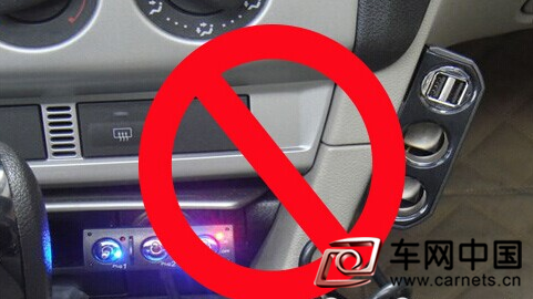 汽车安全