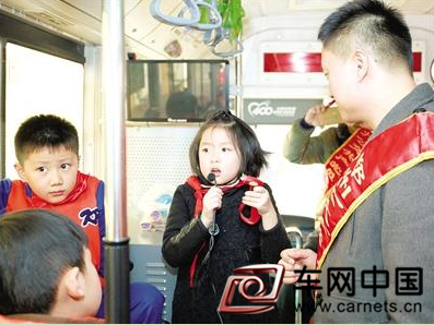汽车安全