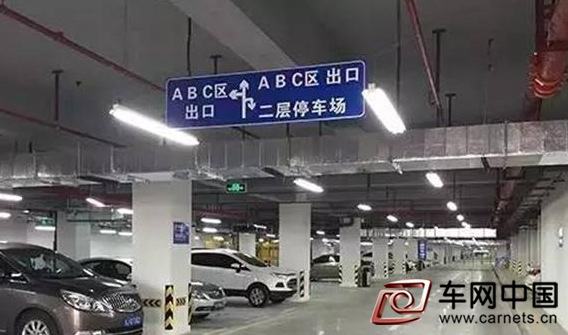 汽车怎么防盗最安全 几个高招助您安心过个好年