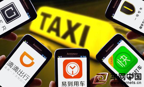 交通运输部:网约车平台须加密保护乘客电话