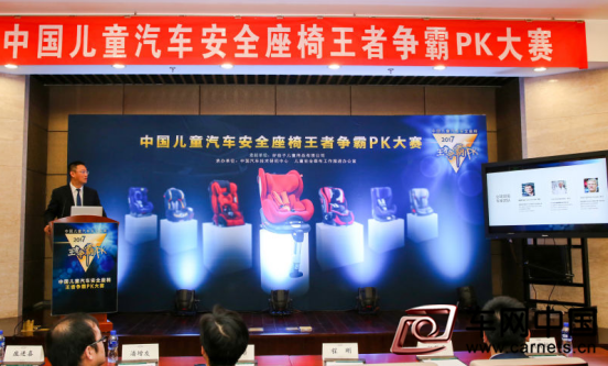 安全座椅PK赛重新定义儿童乘车乘车安全