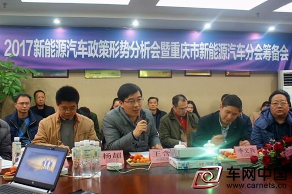 新能源汽车如何发展？重庆百家企业聚势谋局2017