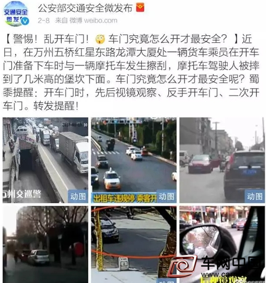 QQ图片20170213174933