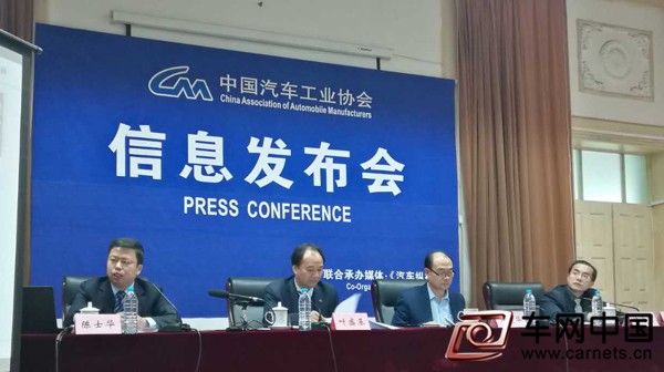 2月信息发布会2