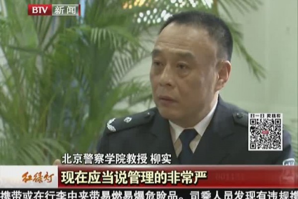 柳实安全说：客运安全如何保障 司机乘客都应注意