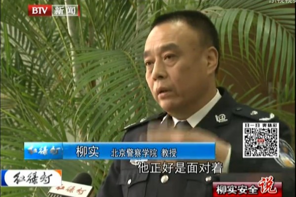 柳实安全说：事故之外谈防范——如何躲开“飞来横祸”
