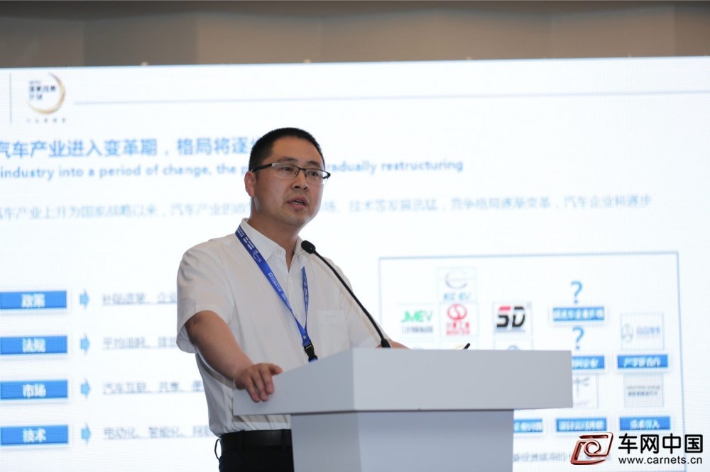 长安汽车新能源汽车研究院副院长 苏岭