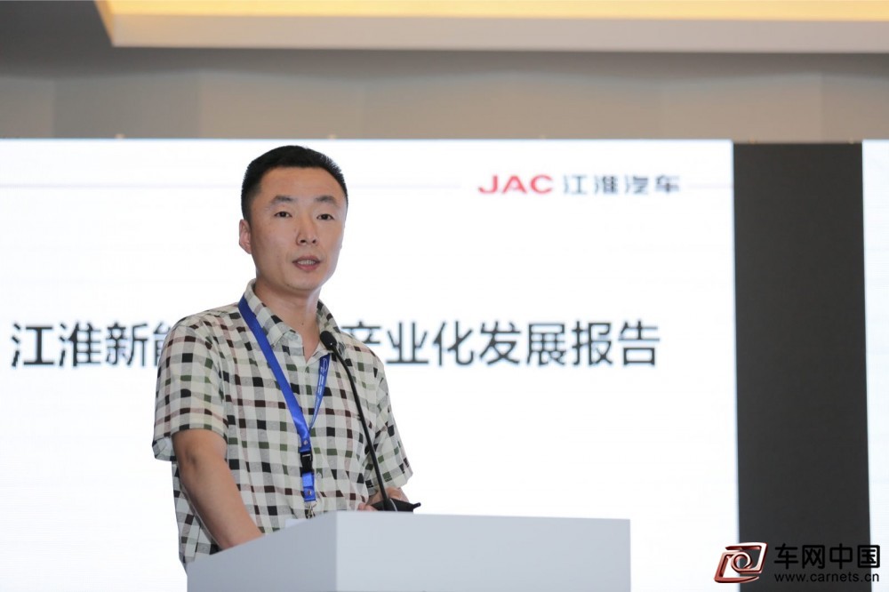 江淮汽车集团新能源研究院开发管理部 部长 王方龙