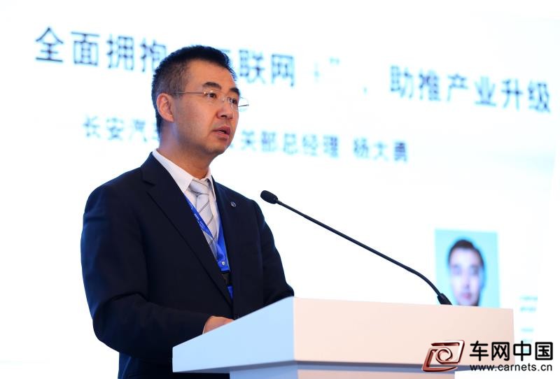 杨大勇