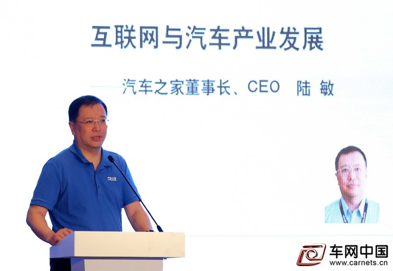 陆敏