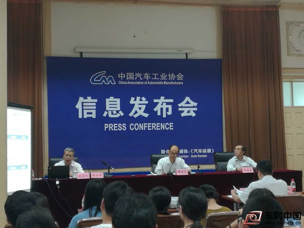 信息发布会