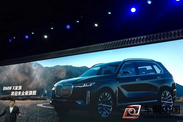 宝马的2018将更强劲 将推16款新车 　迎来“BMW X之年”