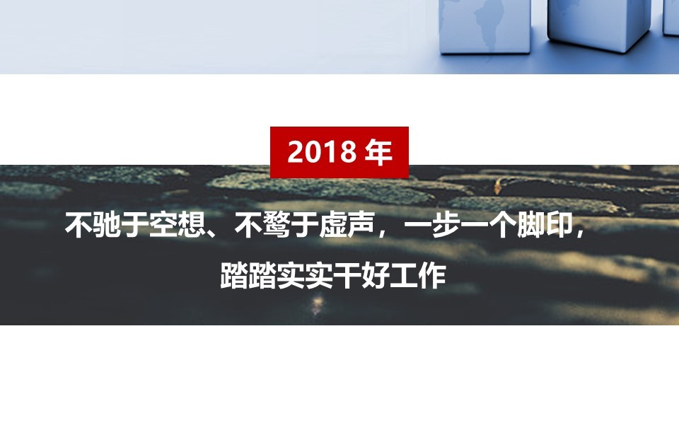 幻灯片29